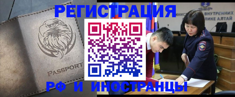 форма 3 в Смоленске