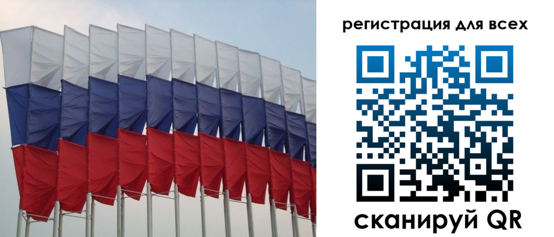 временная регистрация поиск в Смоленске