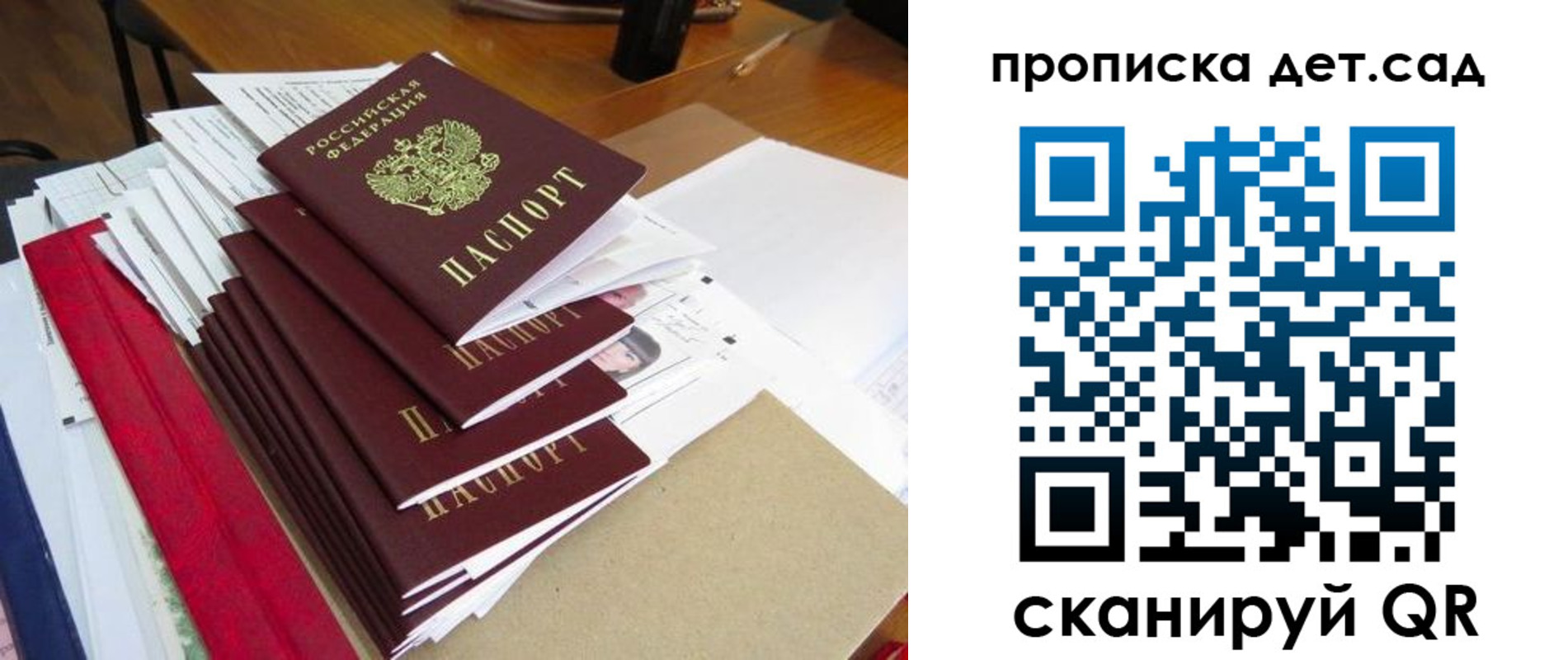 прописка иностранных граждан в Смоленске