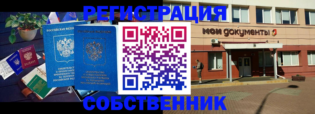 форма 3 в Смоленске