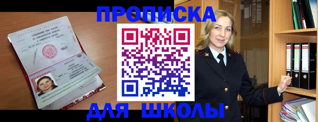 регистрация в Смоленске