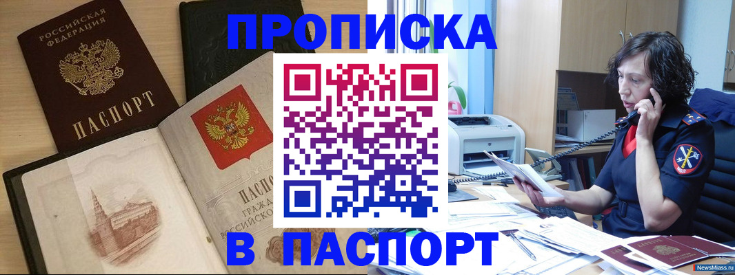 регистрация для школы в Смоленске